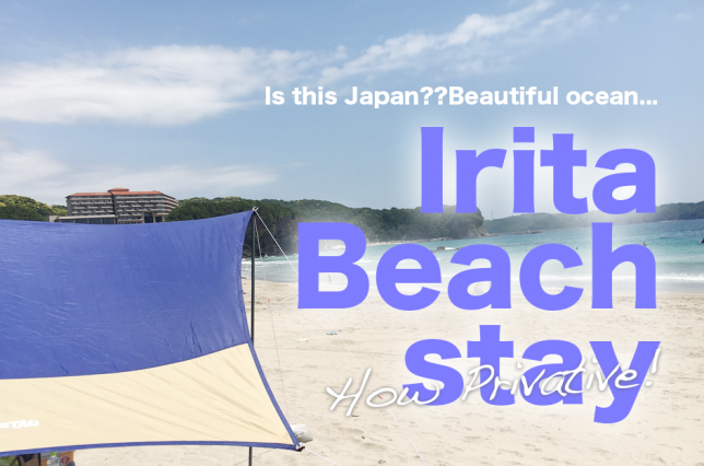 Irita_beach/Japan/Izu/Shimoda