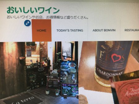 cssが効かない03