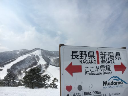 Madarao/Japan/Snowboard/Powder04