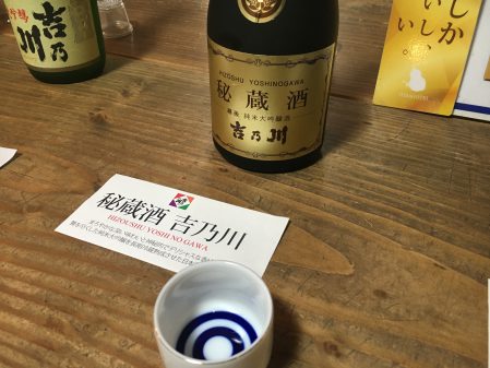 nagaoka/sake/yoshinogawa/極上吉乃川07