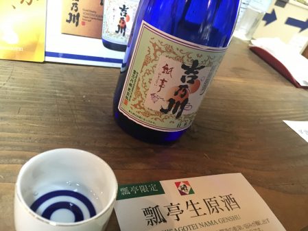 nagaoka/sake/yoshinogawa/極上吉乃川08