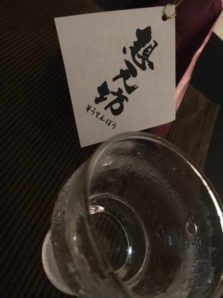 nagaoka/SAKE/日本酒/想天坊03
