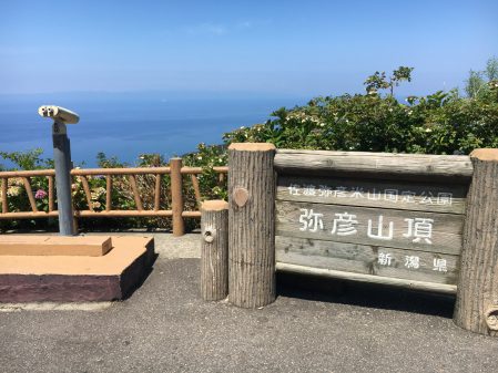 弥彦神社/寺泊/スカイライン/燕三条/日本海