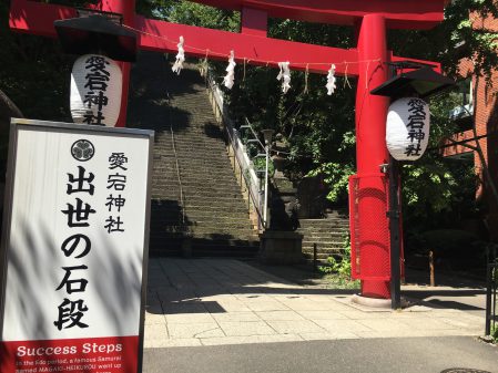 愛宕神社/神谷町/結婚/神前式/04