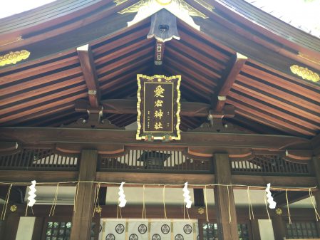 愛宕神社/神谷町/結婚/神前式/06