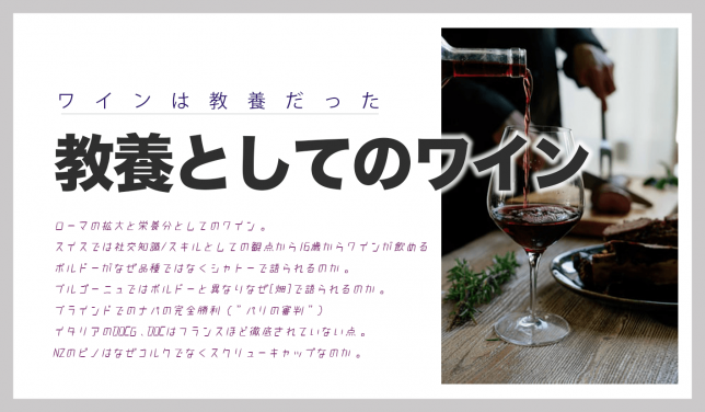 赤ワイン/本/美味しい/おすすめ/スーパー/コンビニ/本