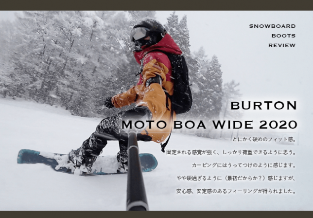 BURTON バートン MOTO BOA WIDE モトボアワイド 2020 スノーボード ブーツ