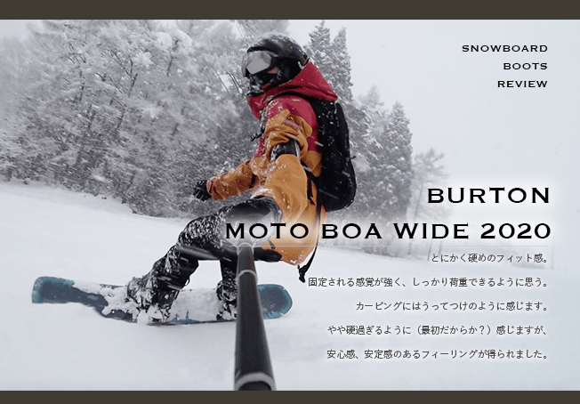[ スノボブーツ 選び] BURTON バートン/ MOTO BOA WIDE モトボアワイド 2020 /スノーボード ブーツ | [旅