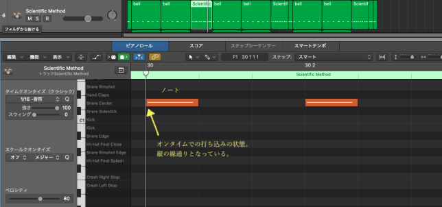 LogicPro /コツ /打ち込み /ドラムパート