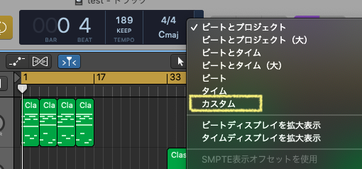 logicPro / 6連符 /3連符 /方法 /グリッド