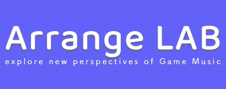 ゲーム音楽アレンジラボ